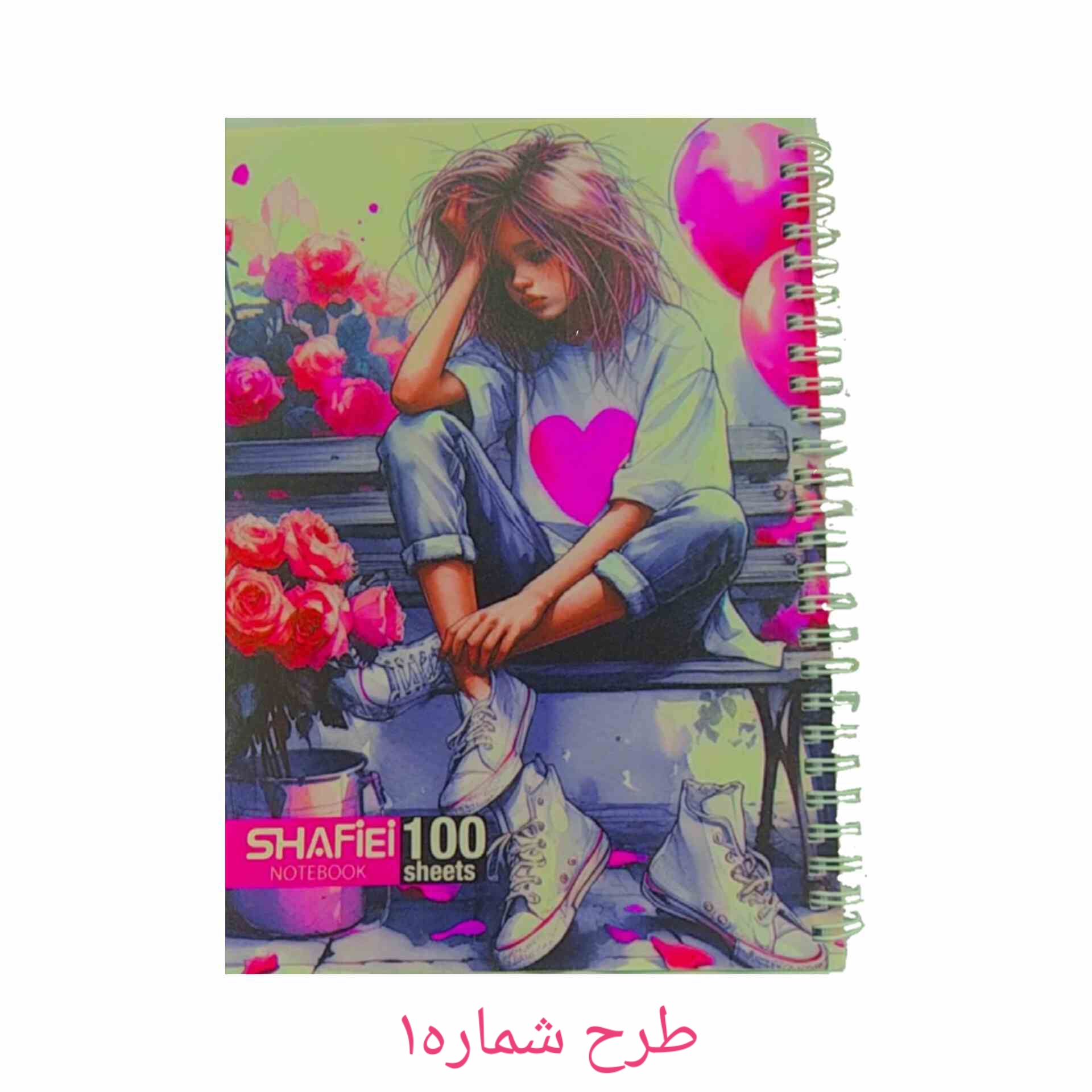 دفترمشق ۱۰۰برگ سیمی شفیعی