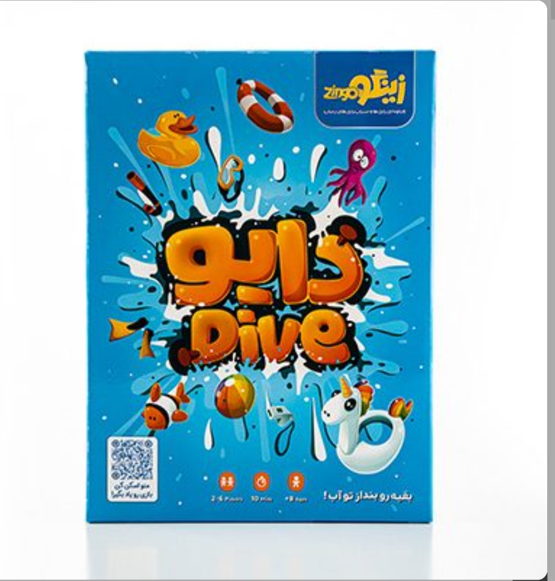 بازی فکری دایو زینگو